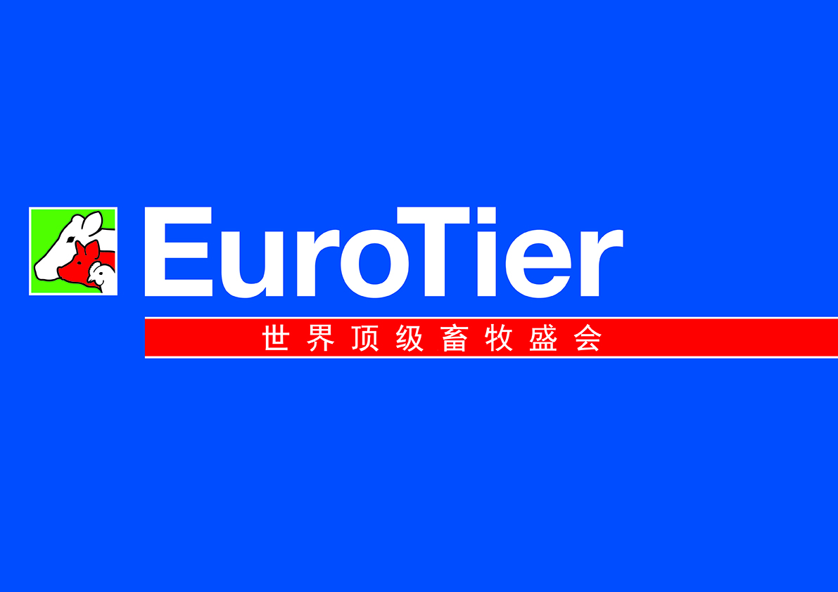 EuroTier 2016德国畜牧展展商报名开始启动！