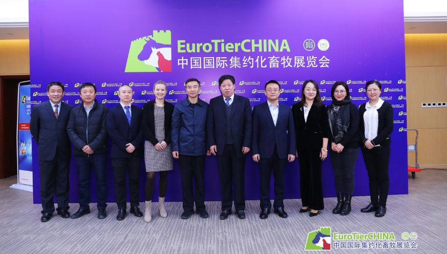 ETC 2020 中国国际集约化畜牧展览会新闻发布会在北京隆重举行！