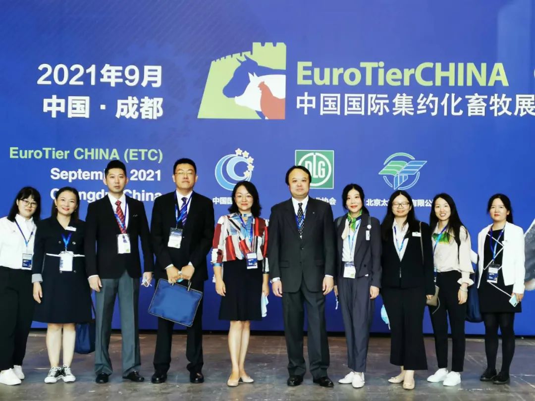 ETC 2020 中国国际集约化畜牧展览会圆满落幕
