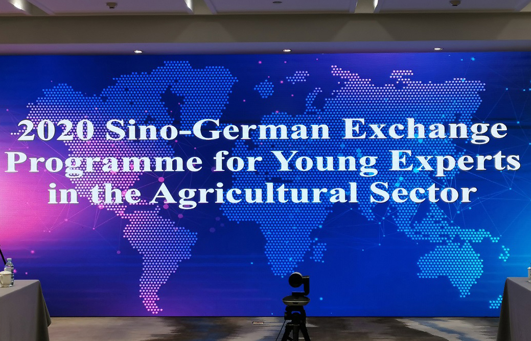 中德合作的使者——两国畜牧业青年人才交流项目2020启动