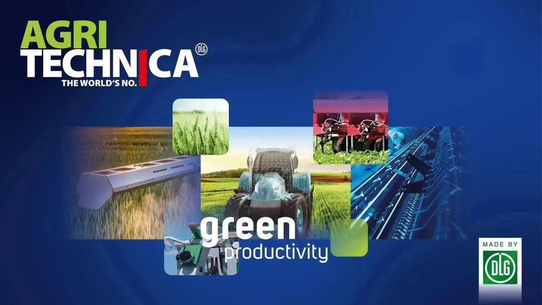 绿色生产力——和汉诺威国际农机展AGRITECHNICA一起迎接未来