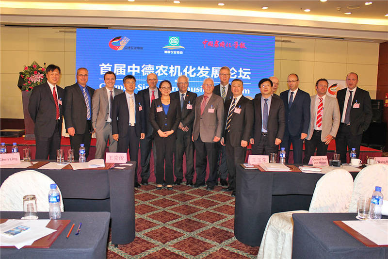 Successful start of the 1st Sino-German Agribusiness Forum on „Mechanisation and Modern Farming“ in Beijing