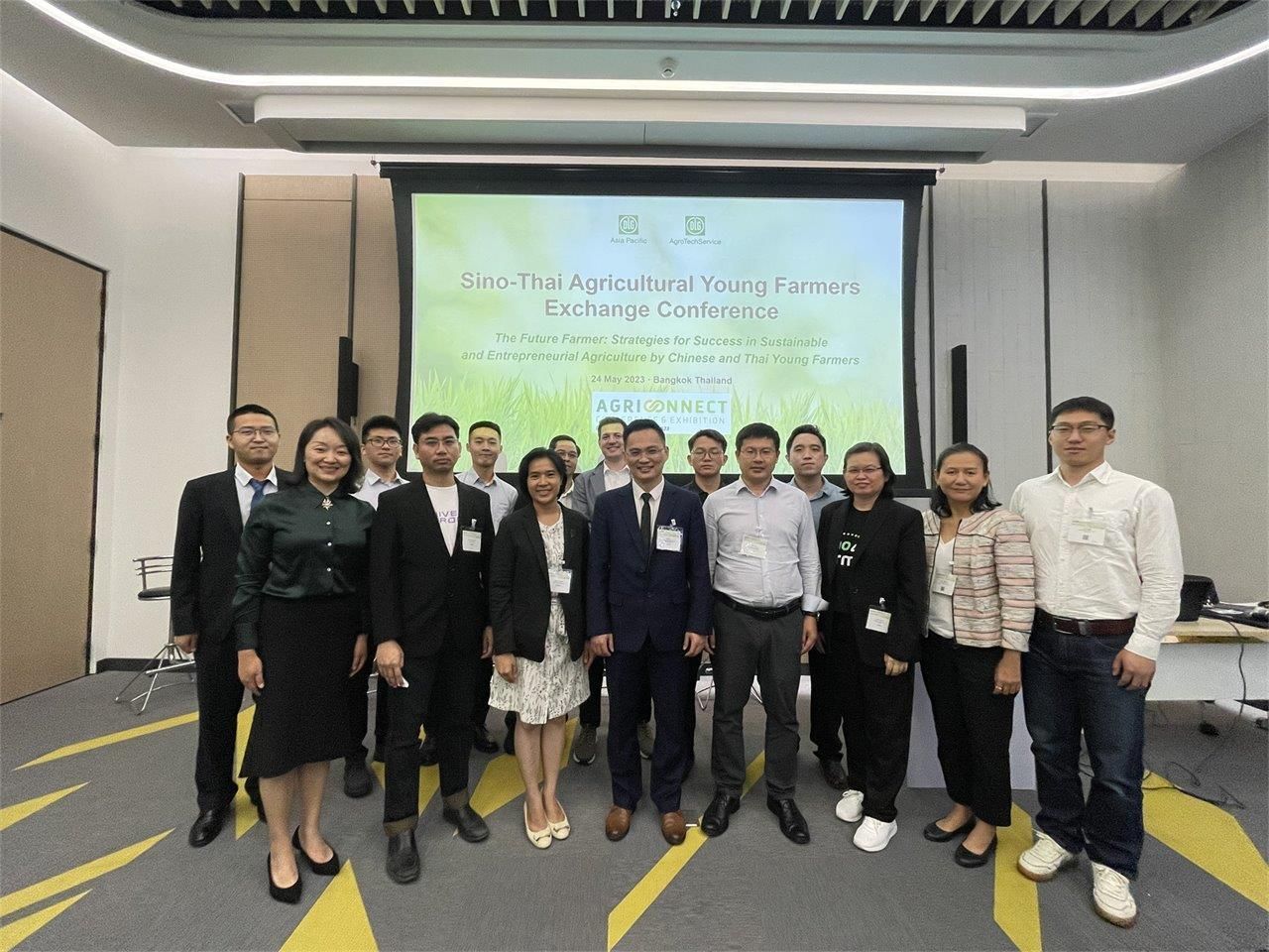 Sino-Thai Agricultural Young Farmers Exchange Conference